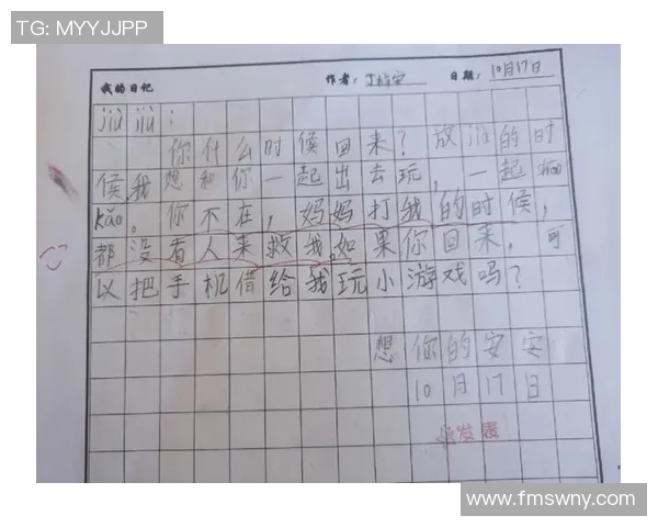 致足球明星的一封信：感谢你们带来的激情与梦想